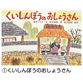 Ed 日本のユーモア民話 全6巻 ﾒｰｶｰ名 教育画劇