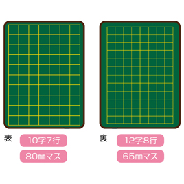 保障できる ポイント最大15倍 教育施設様限定商品 Ed かるいノート黒板 C ﾒｰｶｰ名 オータケ 教育 福祉 文具の月島堂 店 時間指定不可 Ottawaleggings Com