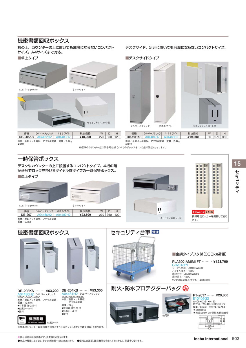 MCI6RU0YH1F [MCI6RU0YH1F]