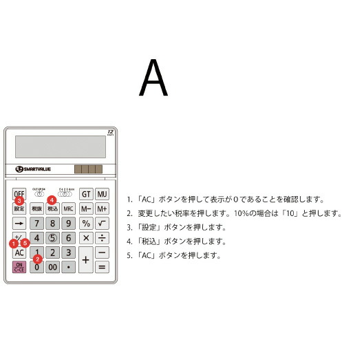 楽天市場 10 4 11 P最大23倍 全国配送可 大型電卓 5台 K040j 5 ｓｖ 品番 K040j 5 Jtx 354332 ｼﾞｮｲﾝﾃｯｸｽ Jointex Jan 4547345020998 メーカー在庫品 文具の月島堂 楽天市場店
