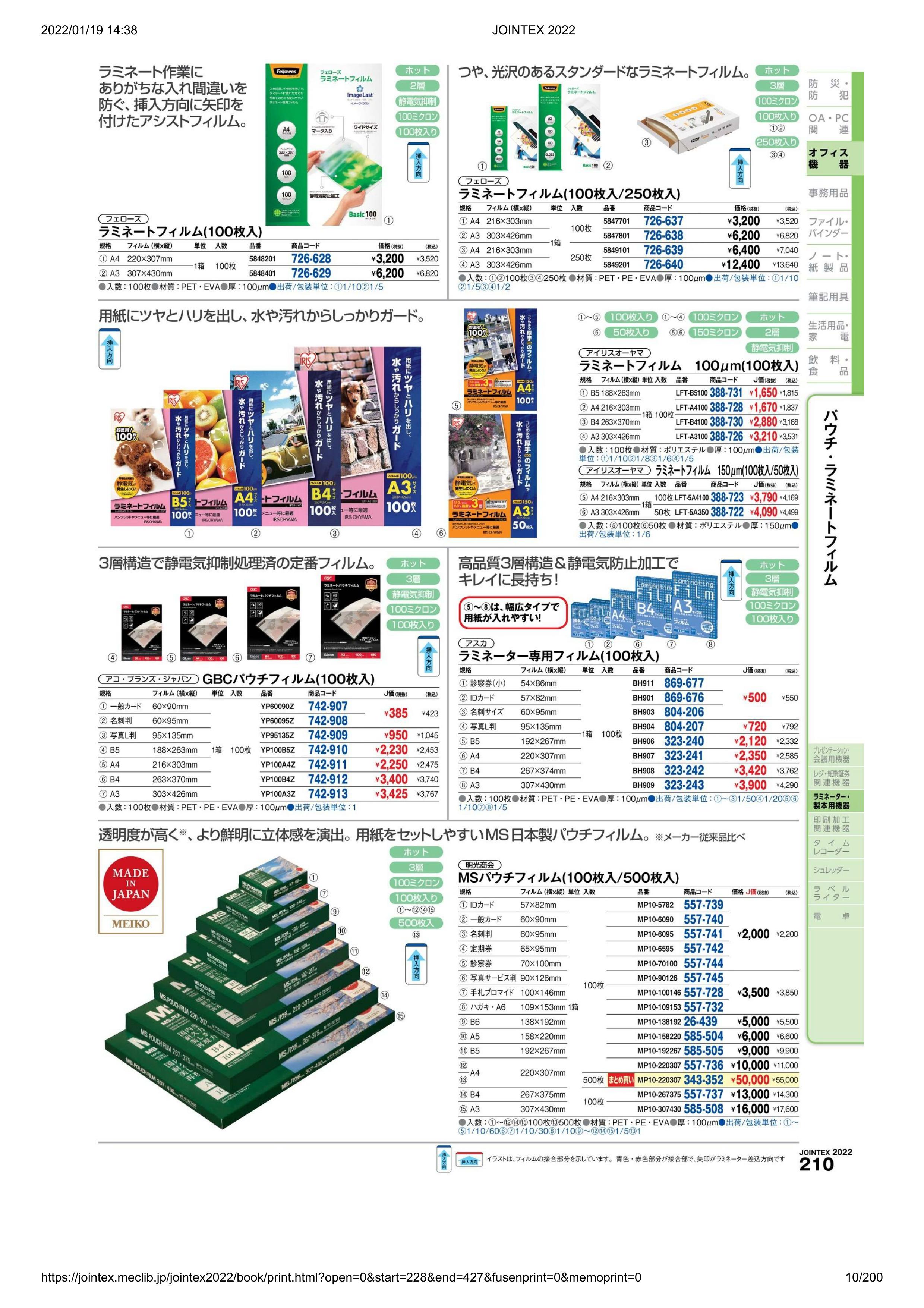 ◇在庫限り◇ 今野製作所 イーグル ゲージ付油圧ジャッキ ED-200-PG