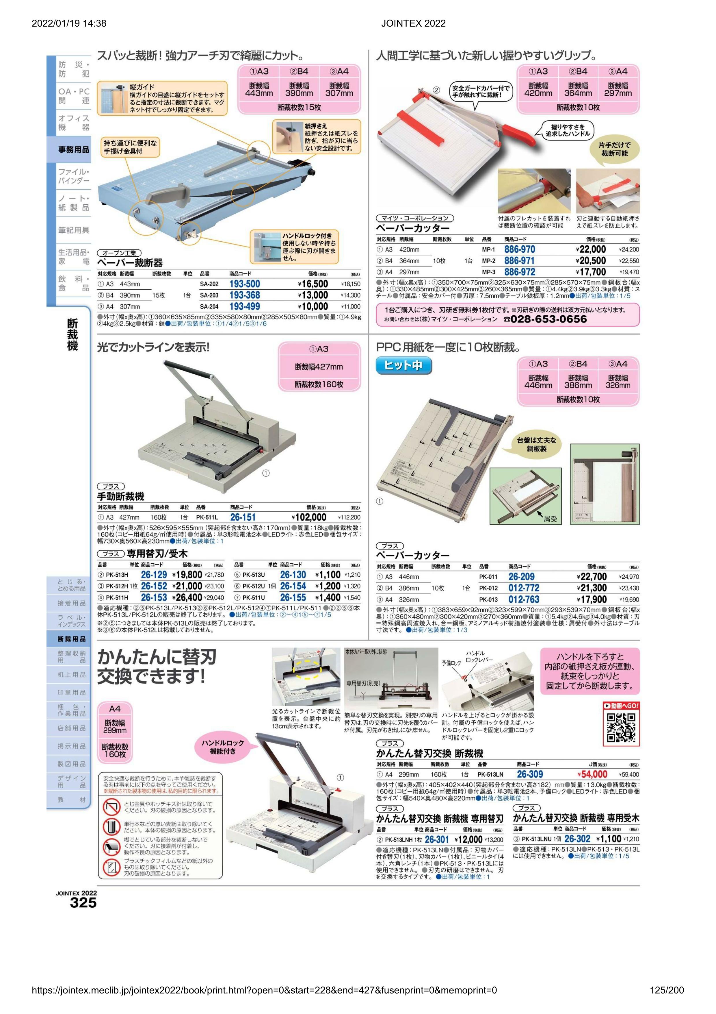 日本最大級の品揃え ハカル.com Yahoo 店八幡計器 HTW-400K 防塵防水