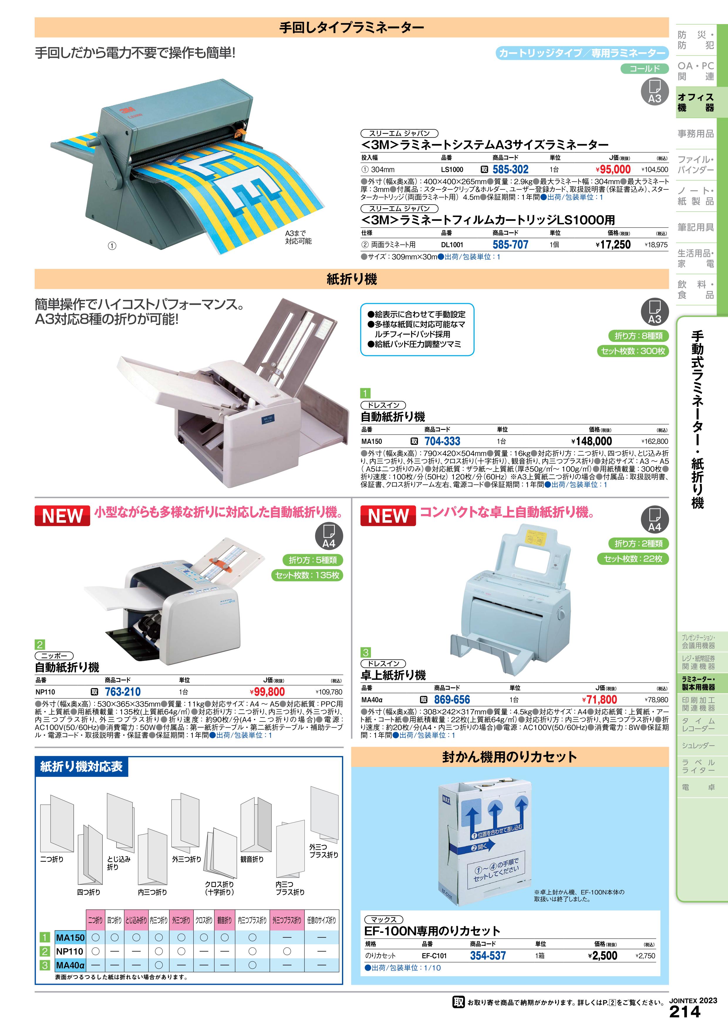 ☆定番人気☆ ◉ フルコンプ Oruman 仮面ライダー龍騎 A3 OA機器 対応