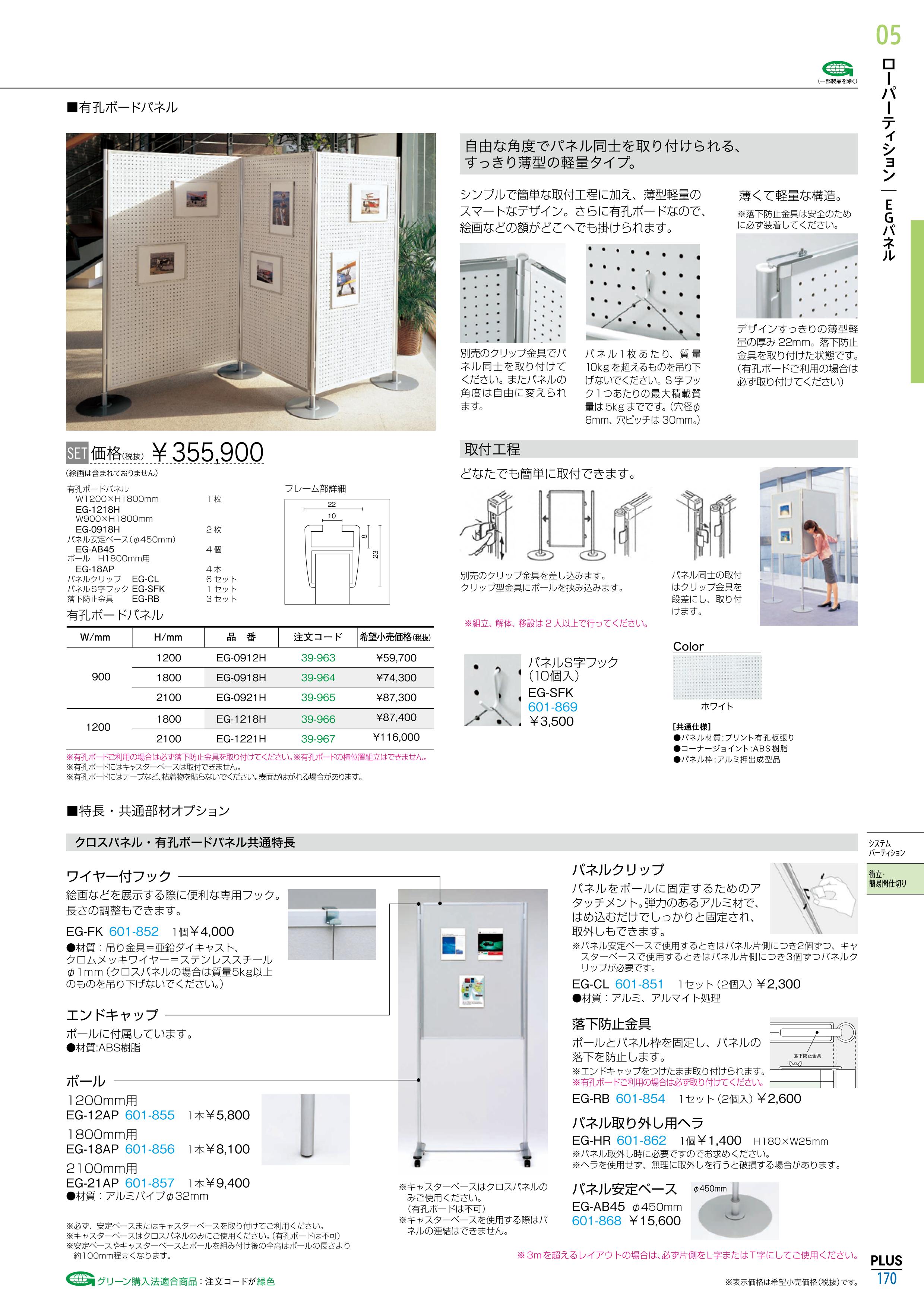 人気ショップが最安値挑戦！】 ＳＫＵキャビネット ＳＫＵ−１４