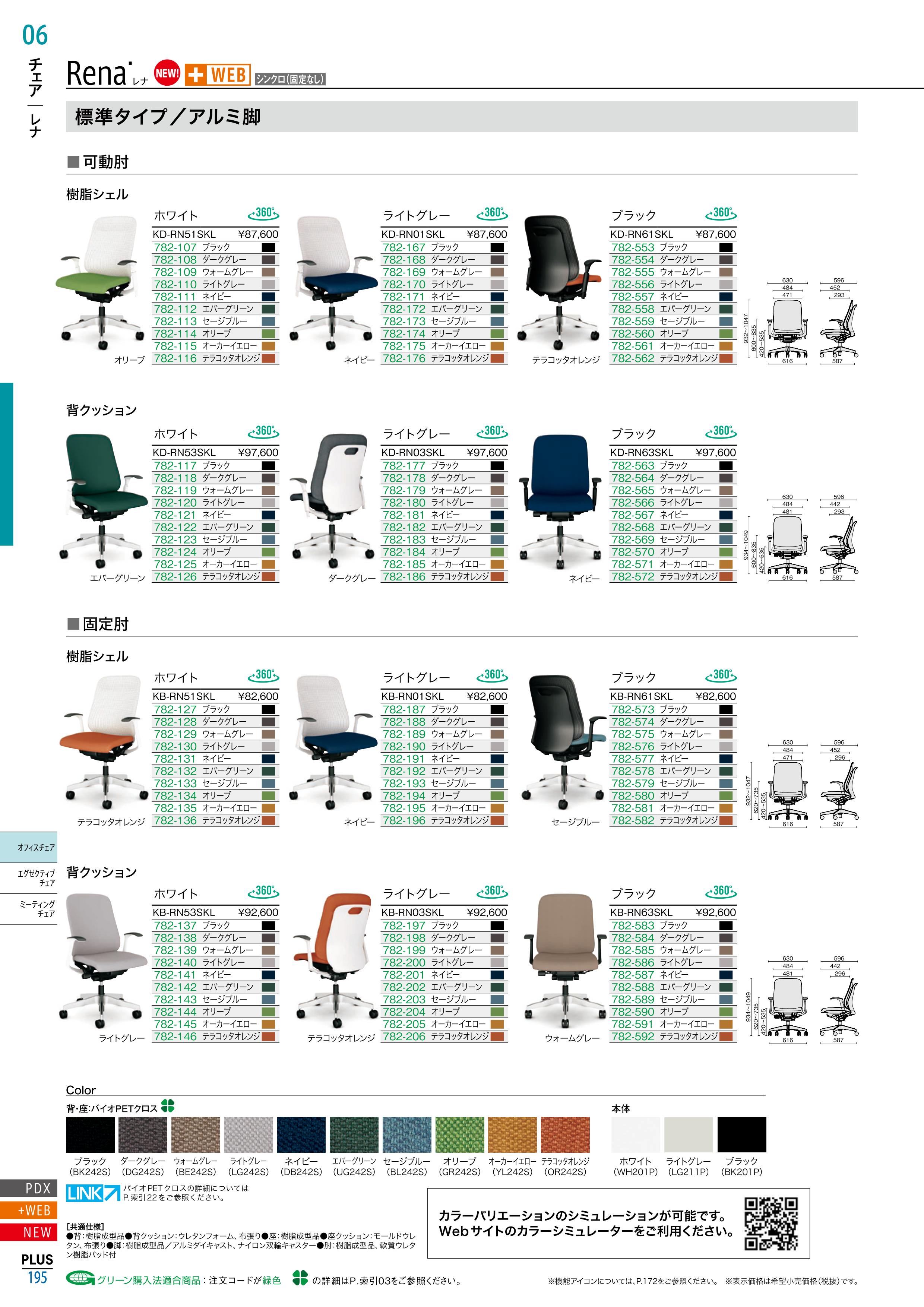 新作正規店 ヤフオク! - 実質4000円+片道送料 レンタル出品 Cyclus