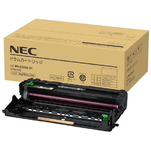 ★尖んがり最大限度16倍★【貨物輸送無料】-膜鳴楽器薬莢 PR-L5350-31 ＮＥＣ 品番 PR-L5350-31 pls 124457-【つけ加える調度品】JAN 4549815777586