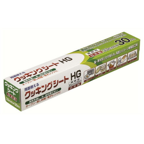 ★尖んがり最高限度16倍★【貨物輸送無料】-御役目用煮炊き居敷き30m HG 20本 ＵＡＣＪ 品番  jtx 147232-【ｼﾞｮｲﾝﾃｯｸｽ・JOINTEX】JAN  製造業者店卸し資産品 その他-日用品雑貨・文房具・手芸-文房具・事務用品