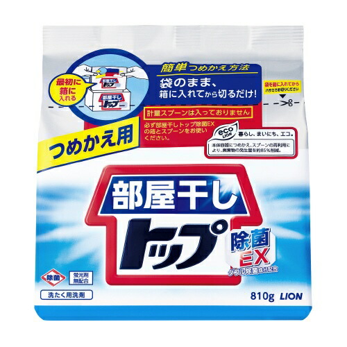★ポイント最大16倍★【全国配送可】-部屋干しトップ除菌EX 詰替 810g×10P　ライオン 品番 jtx 147314-【ｼﾞｮｲﾝﾃｯｸｽ・JOINTEX】JAN メーカー在庫品