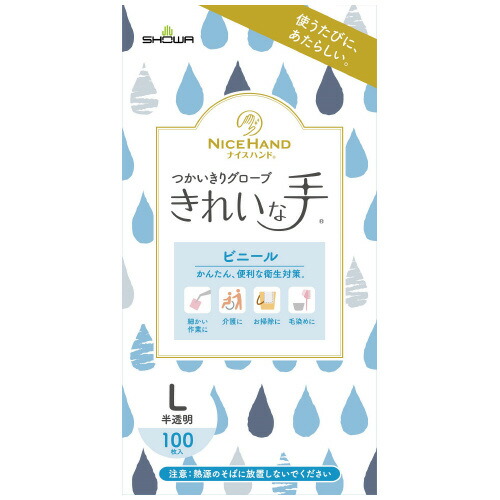 ★ポイント最大16倍★【全国配送可】-ナイスハンド使いきりビニールL 100枚X10箱　ショーワグ 品番 NHKTTPVC-100P-L jtx 147627-【ｼﾞｮｲﾝﾃｯｸｽ・JOINTEX】JAN メーカー在庫品
