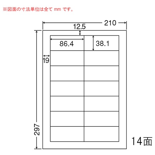 ★尖んがり最大限度16倍★【全国送りとどける可】-ナナワードラベル LDW14Q A4/14面 500枚 オリエント刷り上げる  品番 LDW14Q jtx 149977-【JTX・JOINTEX】JAN 4974906111107 製造業者取り寄せ品