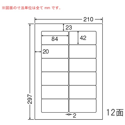 ★尖んがり最大限度16倍★【全国送りとどける可】-ワープロ付け札 ナナ SHC-210 A4 500枚 オリエント刷り上げる  品番 SHC210 jtx 149988-【JTX・JOINTEX】JAN 4974906132409 製造業者取り寄せ品