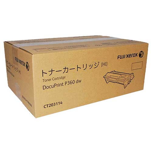 ★尖んがり最大限度16倍★【貨物輸送無料】-トナーカートリッジ CT203114 富士フイル 品番 CT203114 pls 151637-【つけ加える調度品】JAN 4982012832281