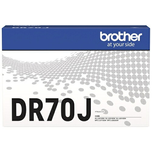 ★尖んがり最大限度16倍★【貨物輸送無料】-膜鳴楽器社会的単位 DR70J 茶飲み友だち 品番 DR70J pls 158819-【つけ加える調度品】JAN 4977766828246