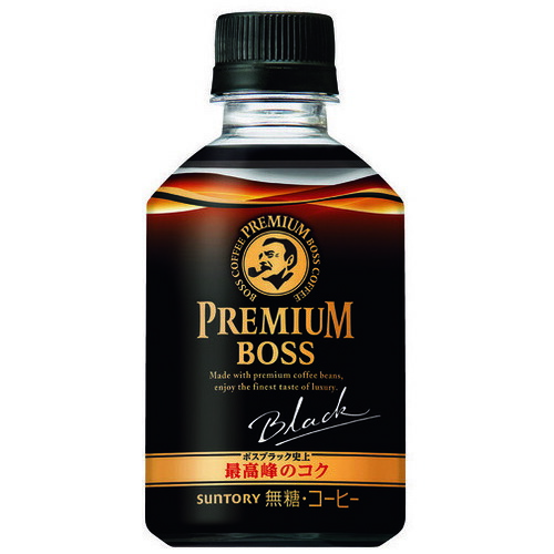 ★ポイント最大16倍★【全国配送可】-※プレミアムボス ブラック 285mL 24本　サントリー 品番 jtx 160437-【ｼﾞｮｲﾝﾃｯｸｽ・JOINTEX】JAN 4901777301658 メーカー在庫品