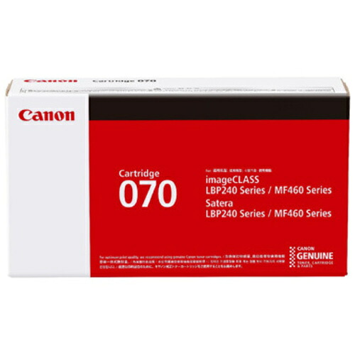 ★ポイント最大16倍★【送料無料】-トナーカートリッジ CRG-070　キヤノン 品番 CRG-070 jtx 168526-【ｼﾞｮｲﾝﾃｯｸｽ・JOINTEX】JAN 4549292197846 メーカー在庫品