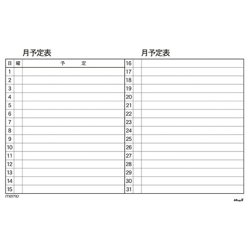 ★尖んがり最高限度16倍★【全国送りとどける可】-磁石月予定を組む MSVP-6090M マグエック 品番 MSVP-6090M jtx 171930-【JTX・JOINTEX】JAN 4535627102791 インテリア・寝具・収納-その他