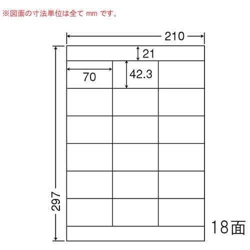 ★尖んがり最大限度16倍★【全国送りとどける可】-ナナワードラベル LDZ18P A4/18面 500枚 オリエント刷り上げる  品番 LDZ18P jtx 178099-【JTX・JOINTEX】JAN 4974906111305 製造業者取り寄せ品