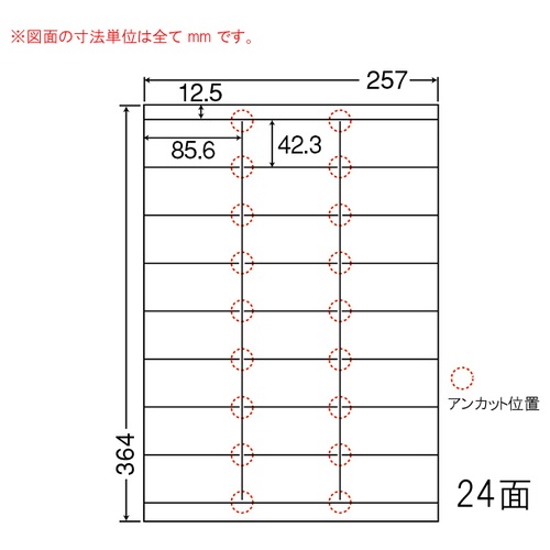 ★尖んがり最大限度16倍★【貨物輸送無料】-ナナワードラベル LEZ24U B4/24面 500枚 オリエント刷り上げる  品番 LEZ24U jtx 178301-【JTX・JOINTEX】JAN 4974906110803 製造会社店卸し資産品