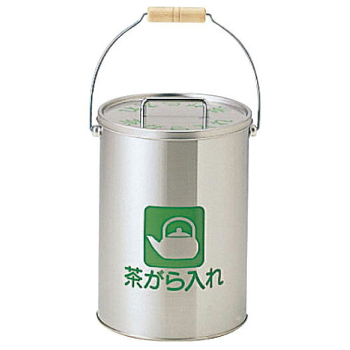 ★尖んがり最大限度16倍★【全国送りとどける可】-茶がら入れ OD-230C SI つけ加える 品番 OD-230C SI pls 18625-【つけ加える調度品】JAN 4976511173662
