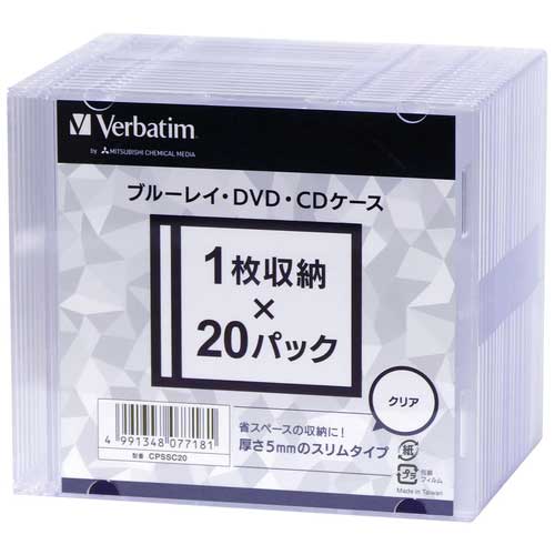 ★ポイント最大16倍★【全国配送可】-BD・DVD・CDケース 5mm厚 20枚*10 CPSSC20　Ｖｅｒｂａ 品番 CPSSC20 jtx 188357-【ｼﾞｮｲﾝﾃｯｸｽ・JOINTEX】JAN メーカー在庫品