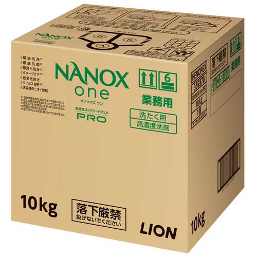 ★ポイント最大16倍★【送料無料】-NANOX one Pro BIBコック付 10kg　ライオン 品番 _ jtx 202367-【ｼﾞｮｲﾝﾃｯｸｽ・JOINTEX】JAN 4903301369370 メーカー在庫品