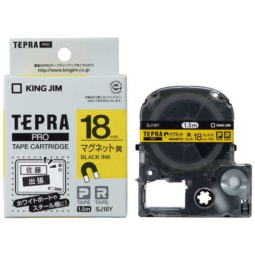 ★ポイント最大16倍★【全国配送可】-テプラPROテープマグネット黄/黒字SJ18Y 5P　キングジム 品番 SJ18Y jtx 204217-【ｼﾞｮｲﾝﾃｯｸｽ・JOINTEX】JAN メーカー在庫品