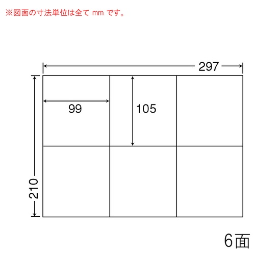 ★尖んがり最大限度16倍★【全国送りとどける可】-ナナ 物真似用付け札 C6G A4/6面 500枚 オリエント刷り上げる  品番 C6G jtx 284551-【JTX・JOINTEX】JAN 4974906092505 製造業者取り寄せ品