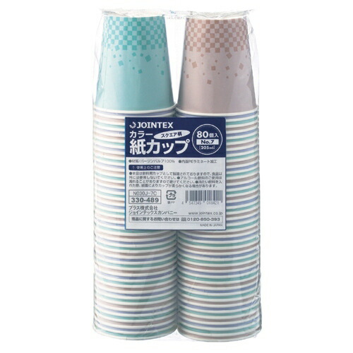 ★ポイント最大16倍★【送料無料】-カラー紙カップST柄 7oz2400個 N030J-7C-P　ＳＶ 品番 N030J-7C-P jtx 329943-【ｼﾞｮｲﾝﾃｯｸｽ・JOINTEX】JAN 4547345018438 メーカー在庫品 14,303円