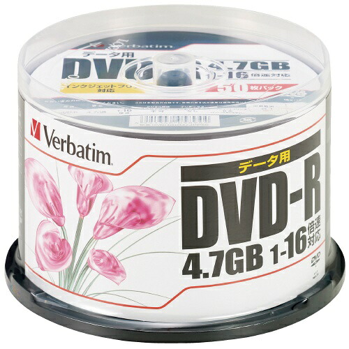 ★ポイント最大16倍★【全国配送可】-ＤＶＤ－Ｒ ＜4.7GB＞ DHR47JPP50C 250枚　Ｖｅｒｂａ 品番 DHR47JPP50C jtx 332459-【ｼﾞｮｲﾝﾃｯｸｽ・JOINTEX】JAN 4991348059255 メーカー在庫品