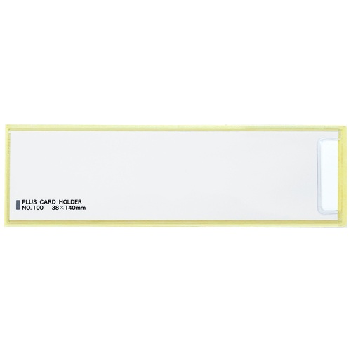 ★ポイント最大16倍★【全国配送可】-粘着剤付カードホルダー LA-100ST 100枚　プラス 品番 LA-100ST jtx 33707-【ｼﾞｮｲﾝﾃｯｸｽ・JOINTEX】JAN 4977564005382 メーカー在庫品