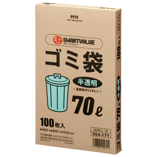 ★ポイント最大16倍★【送料無料】-ゴミ袋 HD 半透明 70L 500枚 N045J-70P ＳＶ 品番 N045J-70P jtx 354408-【ｼﾞｮｲﾝﾃｯｸｽ・JOINTEX】JAN 4547345022763 メーカー在庫品