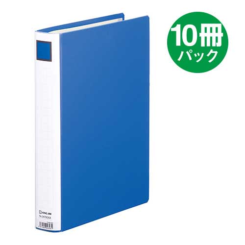★ポイント最大16倍★【全国配送可】-Sドッチ脱着イージー2473GXA A4S30mm青10冊　キングジム 品番 2473GXA-B(10) jtx 358410-【ｼﾞｮｲﾝﾃｯｸｽ・JOINTEX】JAN 4971660023431 メーカー在庫品