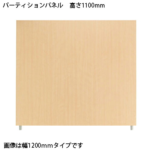 ★尖んがり最大限度16倍★【貨物輸送無料】-ＳＰ２ パーティションパネル SPP-1109NK ＫＯＥＫＩ 品番 SPP-1109NK pls 376881-【つけ加える調度品】JAN