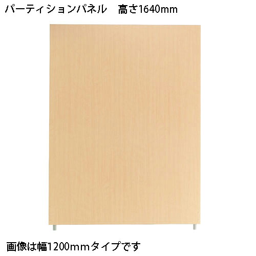 ★尖んがり最大限度16倍★【貨物輸送無料】-ＳＰ２ パーティションパネル SPP-1608NK ＫＯＥＫＩ 品番 SPP-1608NK pls 376885-【つけ加える調度品】JAN