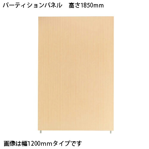 ★尖んがり最大限度16倍★【貨物輸送無料】-ＳＰ２ パーティションパネル SPP-1810NK ＫＯＥＫＩ 品番 SPP-1810NK pls 376892-【足し加える調度品】JAN