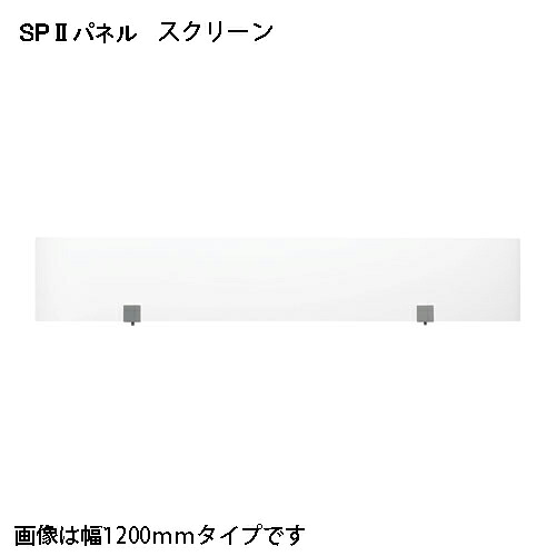 ★尖んがり最大限度16倍★【貨物輸送無料】-ＳＰ２ 映写幕 1000 SPS-2110K ＫＯＥＫＩ 品番 SPS-2110K pls 376906-【つけ加える調度品】JAN