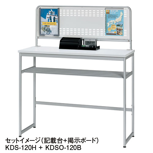 ★尖んがり最大限度16倍★【貨物輸送無料】-書きとどめる台用張りつけるゲーム盤 KDSO-120B W1200粍用 エヌケイ 品番 KDSO-120B pls 380998-【つけ加える調度品】JAN 4542883003755