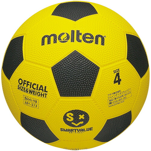 ★ポイント最大16倍★【送料無料】-サッカーボール 3号黄*黒5個 B613J-YB5 SV 品番 B613J-YB5 jtx 381601-【ジョインテックス・JOINTEX】JAN 4547345033264 メーカー在庫品