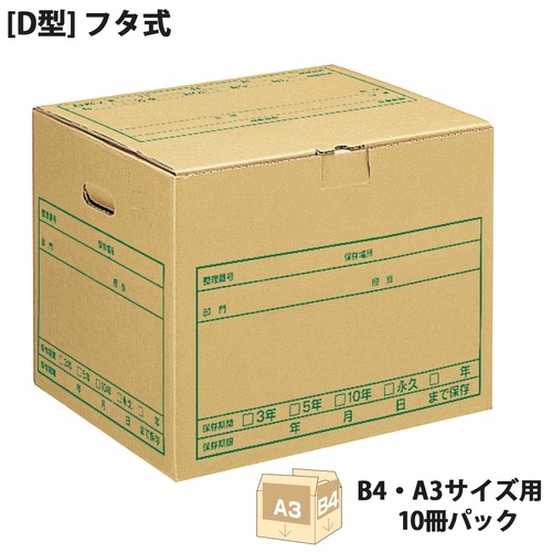 ★尖んがり最大限度16倍★【貨物輸送無料】-ワンタッチストッカー DN-240NN 10個 つけ加える   品番 DN-240NN jtx 40075-【JTX・JOINTEX】JAN 4977564500078 製造業者取り寄せ品