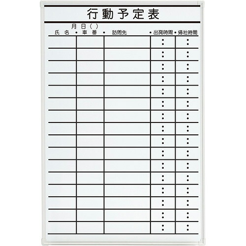 ★ポイント最大16倍★【送料無料】-ボード壁掛罫引 LB2-320-K015　プラス 品番 LB2-320-K015 jtx 423906-【ｼﾞｮｲﾝﾃｯｸｽ・JOINTEX】JAN 4977564643539