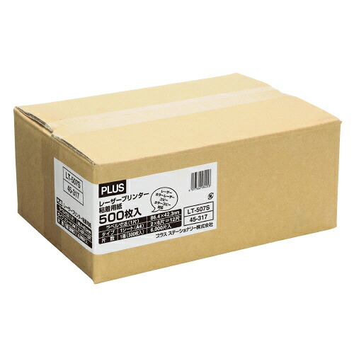 ★尖んがり最大限度16倍★【貨物輸送無料】-レーザ付け紙 LT-507S A4/12面 500枚 つけ加える 品番 LT-507S pls 45317-【つけ加える調度品】JAN 4977564184056