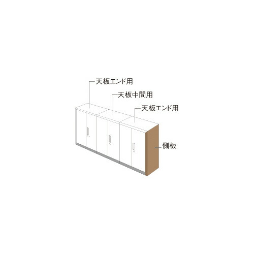 ★ポイント最大16倍★【送料無料】-L6 ナチュラルパネル L6-NPS1145-K T2　プラス 品番 L6-NPS1145-K T2 pls 648911-【プラス家具】JAN｜【文具の月島堂】店