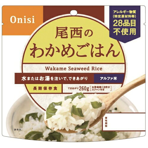 ★ポイント最大16倍★【送料無料】-※尾西 アルファ米わかめご飯100g 50袋　尾西食品 品番 jtx 711617-【ｼﾞｮｲﾝﾃｯｸｽ・JOINTEX】JAN 4970088140225