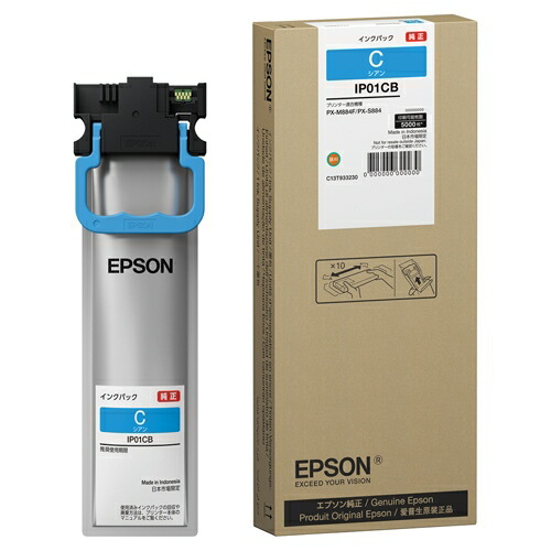 ★ポイント最大16倍★【全国配送可】-インクパックIP01CBシアンLサイズ　ＥＰＳＯＮ 品番 IP01CB jtx 736390-【ｼﾞｮｲﾝﾃｯｸｽ・JOINTEX】JAN 4988617316478 メーカー在庫品