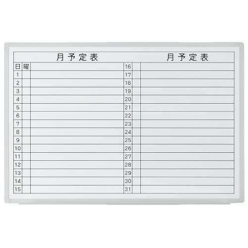 ★尖んがり最大限度16倍★【全国送りとどける可】-壁掛白いことゲーム盤 月予定を組む VSK2-0906SST つけ加える 品番 VSK2-0906SST pls 740376-【つけ加える調度品】JAN
