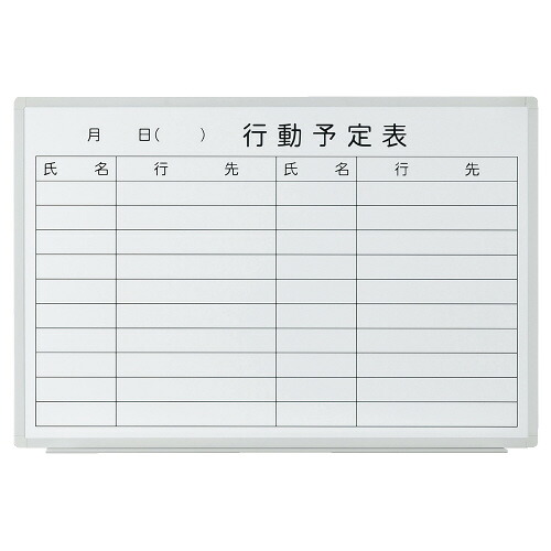 ★尖んがり最大限度16倍★【全国送りとどける可】-壁掛白いことゲーム盤 立ち振る舞う予定を組む VSK2-0906SSK つけ加える 品番 VSK2-0906SSK pls 740377-【つけ加える調度品】JAN