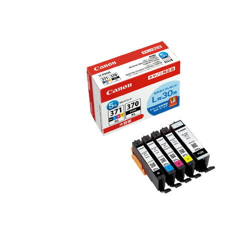 ★ポイント最大16倍★【全国配送可】-インクカートリッジBCI-371XL+370XL/5MPV　キヤノン 品番 0732C014 jtx 742675-【ｼﾞｮｲﾝﾃｯｸｽ・JOINTEX】JAN 4549292131451 メーカー在庫品