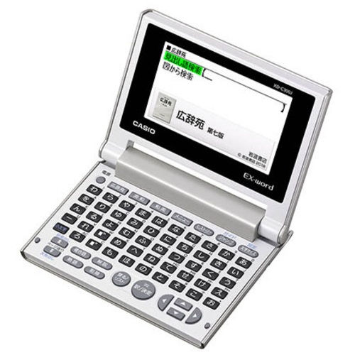 ★尖んがり最大限度16倍★【貨物輸送無料】-陰電子字引き XD-C300J 50音割りつける カシオ数えること 品番 XD-C300J jtx 742970-【JTX・JOINTEX】JAN 4549526607462 製造業者店卸し資産品