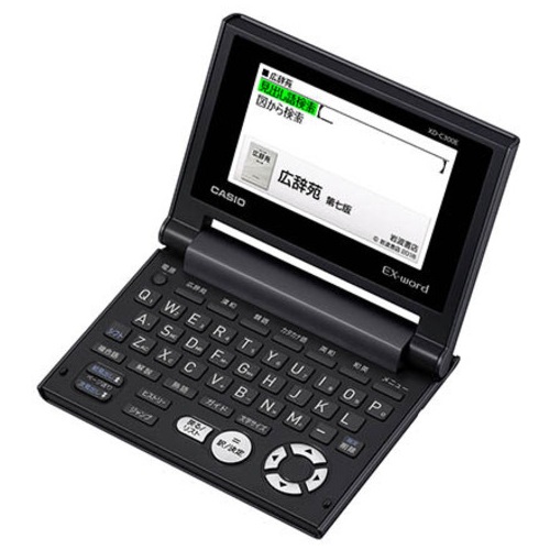 ★尖んがり最大限度16倍★【貨物輸送無料】-陰電子字引き XD-C300E JIS割りつける カシオ数えること 品番 XD-C300E jtx 742971-【JTX・JOINTEX】JAN 4549526607479 製造業者取り寄せ品