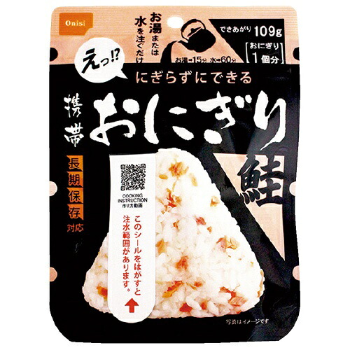 ★尖んがり最大限度16倍★【貨物輸送無料】-※持ちはこぶおにぎり 鮭 50袋入 尾西食料雑貨類 品番 6509062 pls 743498-【つけ加える調度品】JAN 4970088140393